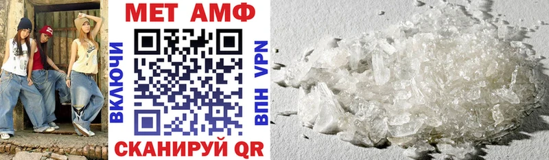 АМФ Premium купить наркоту Мамоново