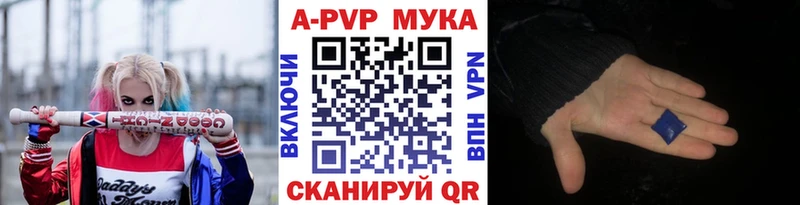 закладки  Мамоново  Alpha-PVP СК КРИС 