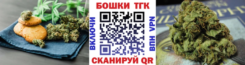 Еда ТГК марихуана где купить наркоту Мамоново