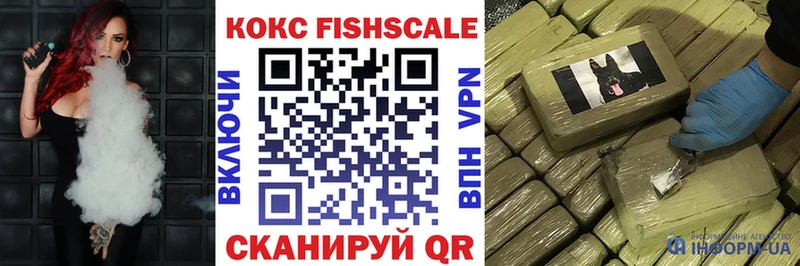 COCAIN 97%  Мамоново 