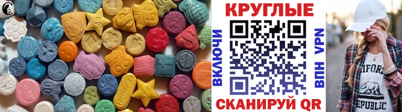 Ecstasy 99%  Мамоново 