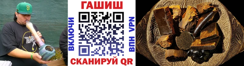 ГАШИШ Изолятор купить мега зеркало Мамоново