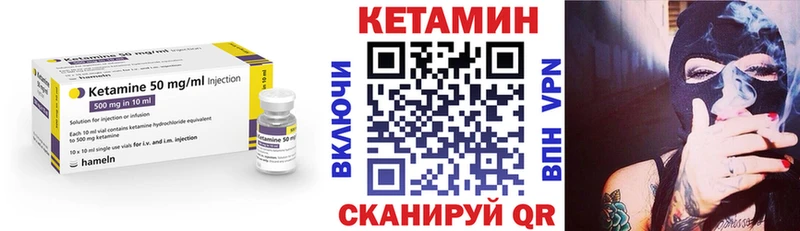 КЕТАМИН ketamine  Мамоново 