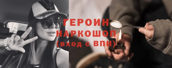 трава Алексин
