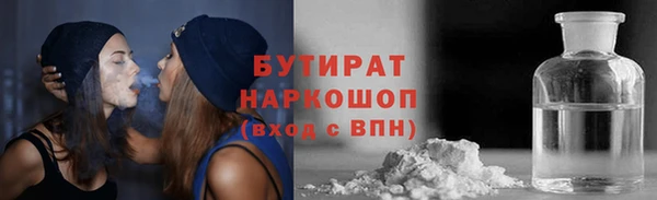 трава Алексин