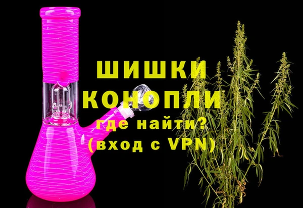 трава Алексин