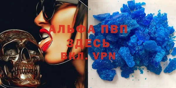 скорость Алексеевка