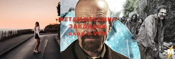 мет Алзамай