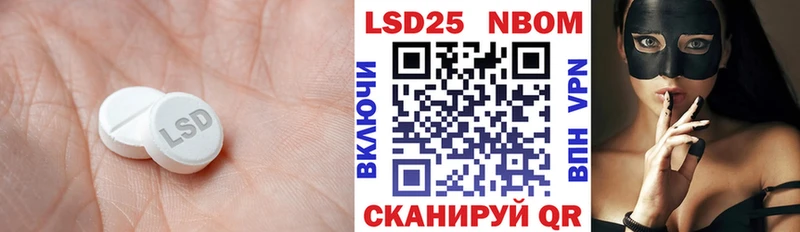 blacksprut рабочий сайт  купить наркотик  Мамоново  Лсд 25 экстази кислота 
