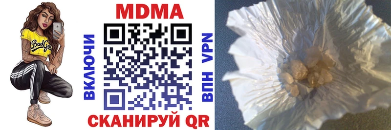 МДМА crystal  сколько стоит  маркетплейс как зайти  Мамоново 