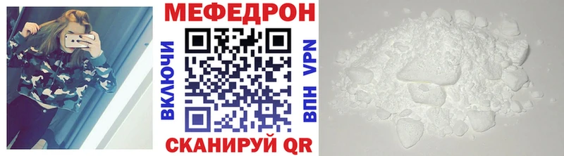 гидра как войти  Мамоново  МЯУ-МЯУ 4 MMC 