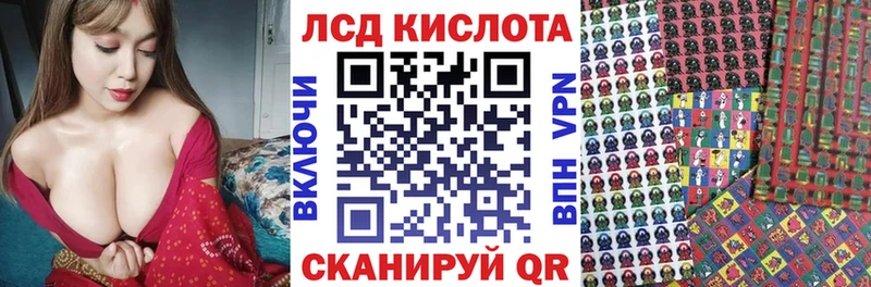 Марки 25I-NBOMe 1,8мг  KRAKEN как войти  Мамоново 
