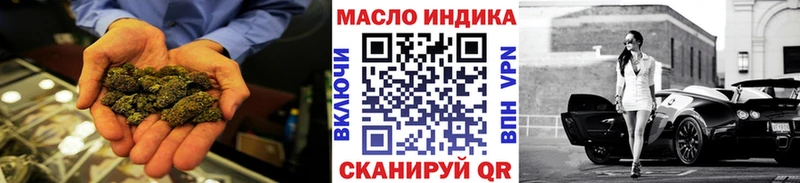 ТГК концентрат  mega ссылки  Мамоново 