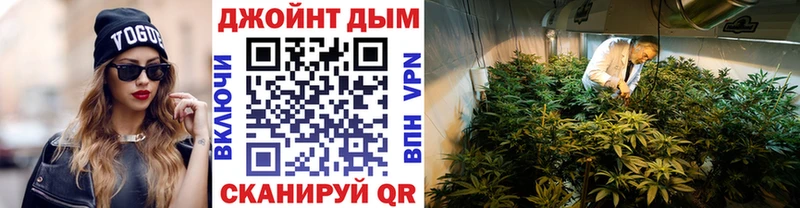 где найти   Мамоново  Конопля OG Kush 